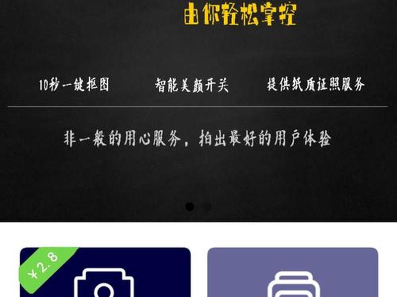 比文云小程序制作教程、比文云制作小程序