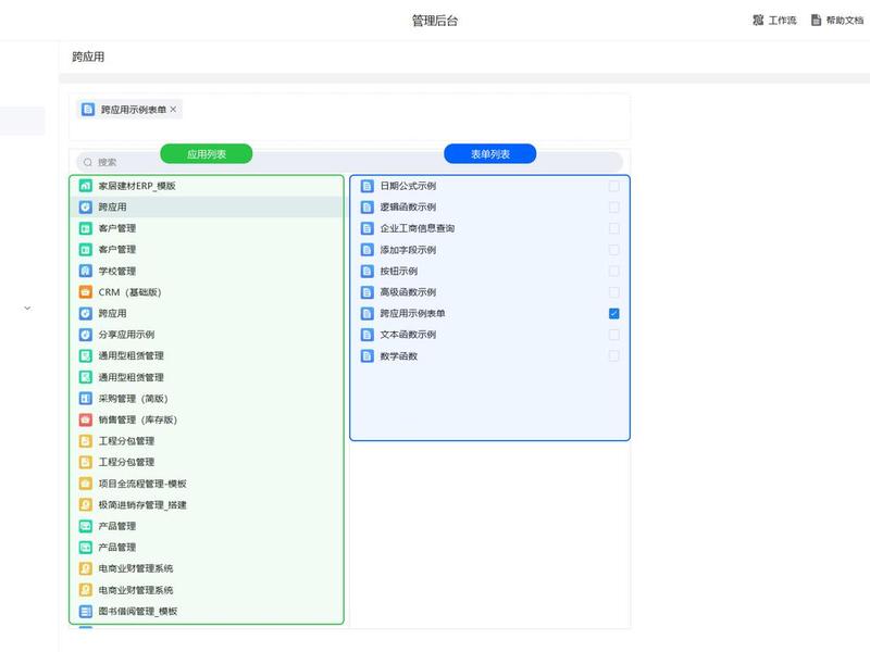 帮助文档制作软件有哪些(帮助文档制作软件有哪些好用) 帮助文档制作软件有哪些(帮助文档制作软件有哪些好用)