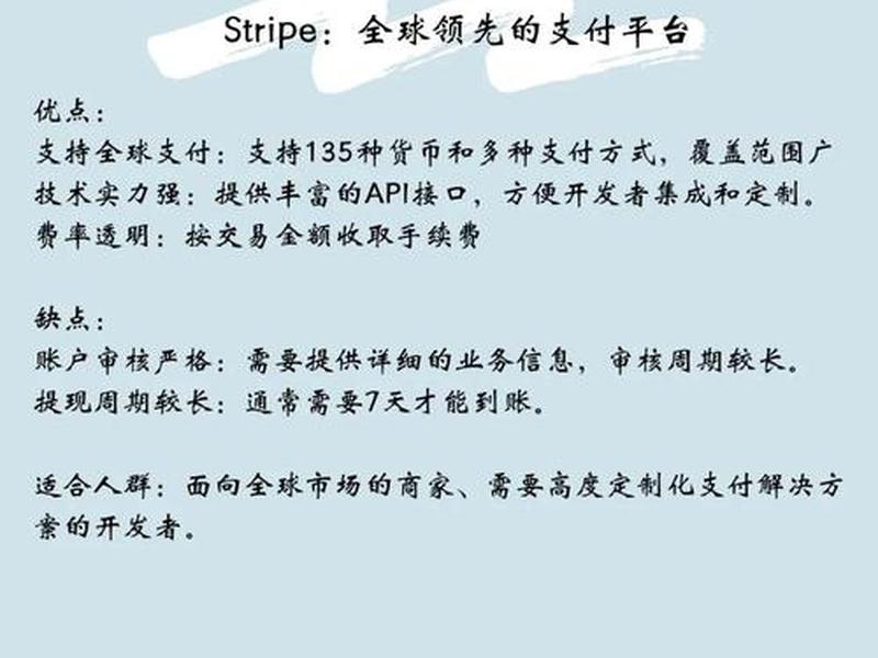 独立网站收款方式;独立网站收款方式有几种 独立网站收款方式;独立网站收款方式有几种