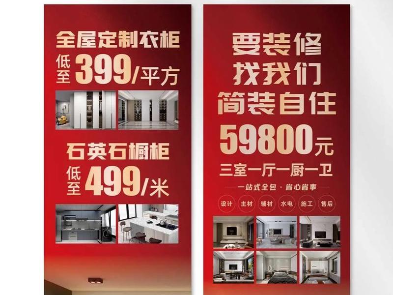 350模板官网下载、350装修模板官网 350模板官网下载、350装修模板官网