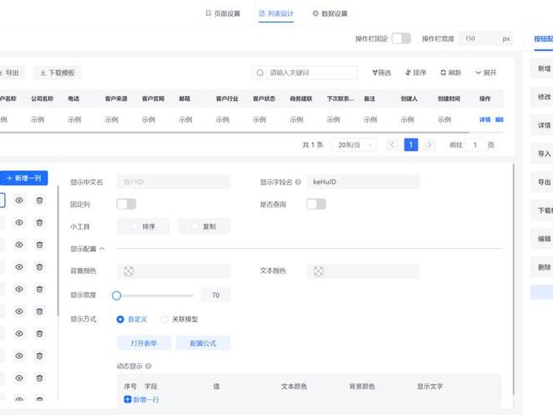 crm怎么创建子账号(crm怎么新建一个) crm怎么创建子账号(crm怎么新建一个)
