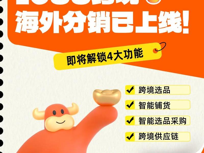 1688外贸平台 1688外贸平台卖家 1688外贸平台 1688外贸平台卖家