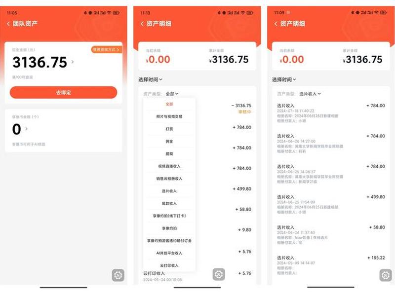 河南全民外贸提现,河南全民外贸提现多久到账 河南全民外贸提现,河南全民外贸提现多久到账