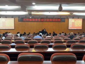 吉林省外贸培训、吉林省外贸培训中心官网