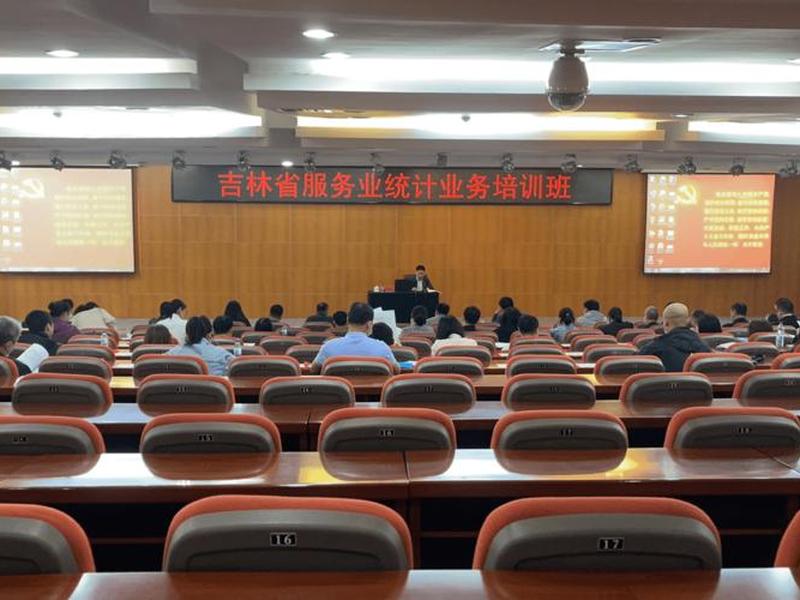 吉林省外贸培训、吉林省外贸培训中心官网 吉林省外贸培训、吉林省外贸培训中心官网
