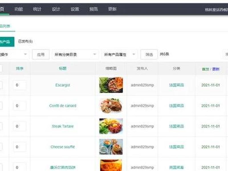 cms建站系统是什么（cms建站是什么意思）