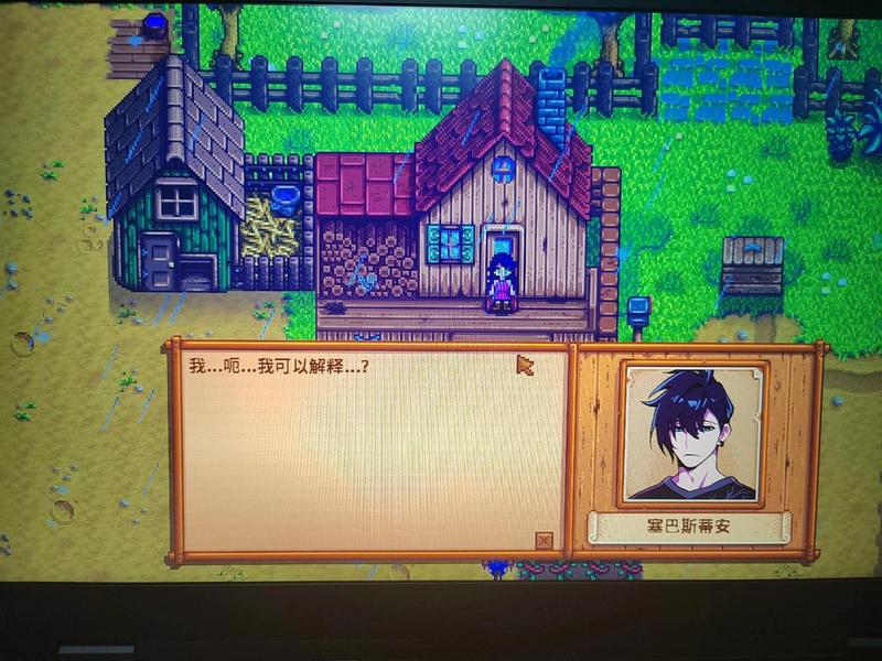 jojo修建星露谷 星露谷物语jojomod jojo修建星露谷 星露谷物语jojomod