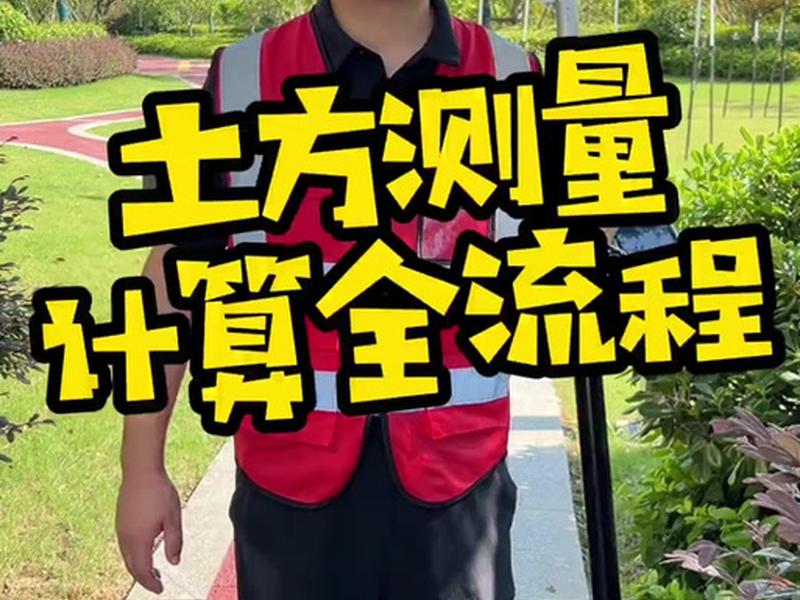 华测RTK重新建站的具体步骤、华测rtk重新建站的具体步骤 华测RTK重新建站的具体步骤、华测rtk重新建站的具体步骤