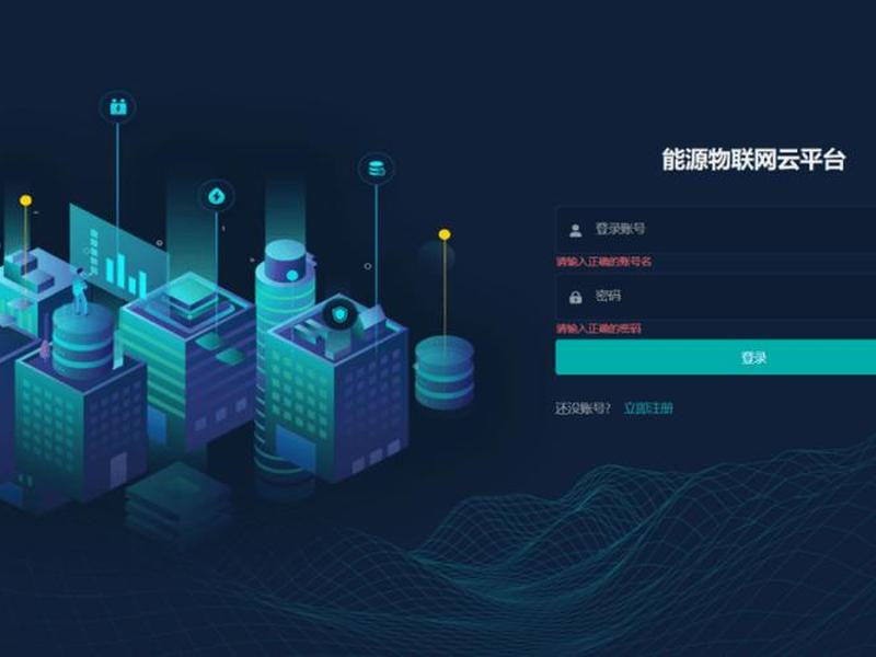 安云软件，云安全软件