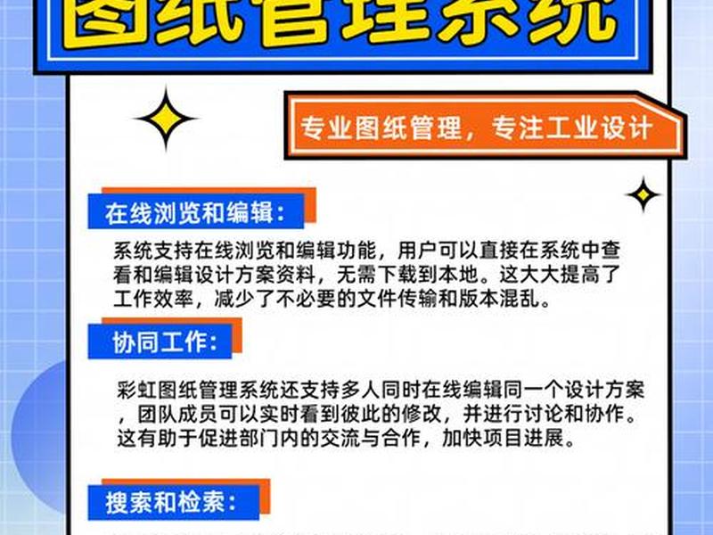 彩虹系统搭建，彩虹系统搭建方案
