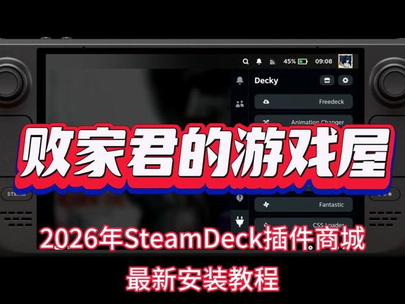 pip安装steam - pip安装requirement文件