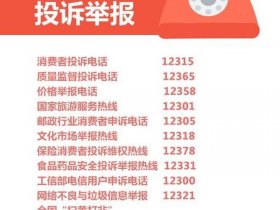 仿牌自建站会被投诉吗（自建站可以卖仿牌吗）