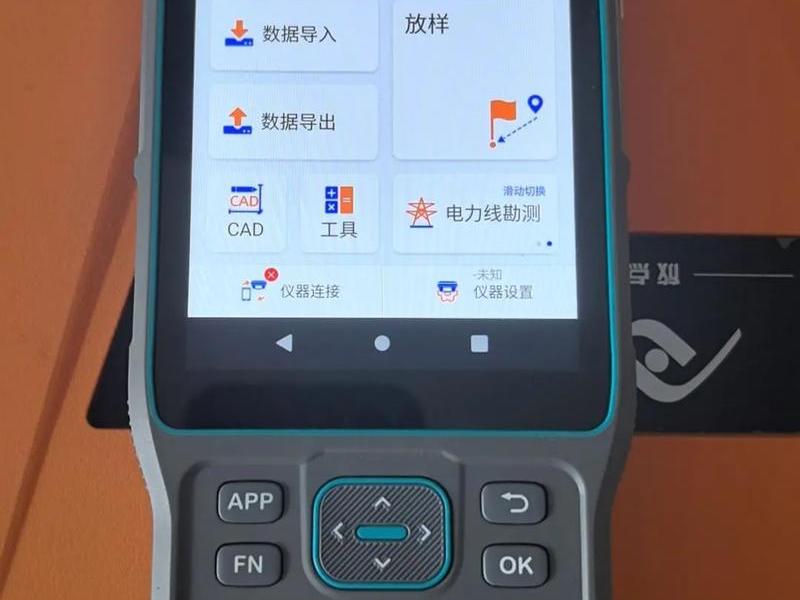 北斗中移建站操作教程;北斗中移官网 北斗中移建站操作教程;北斗中移官网