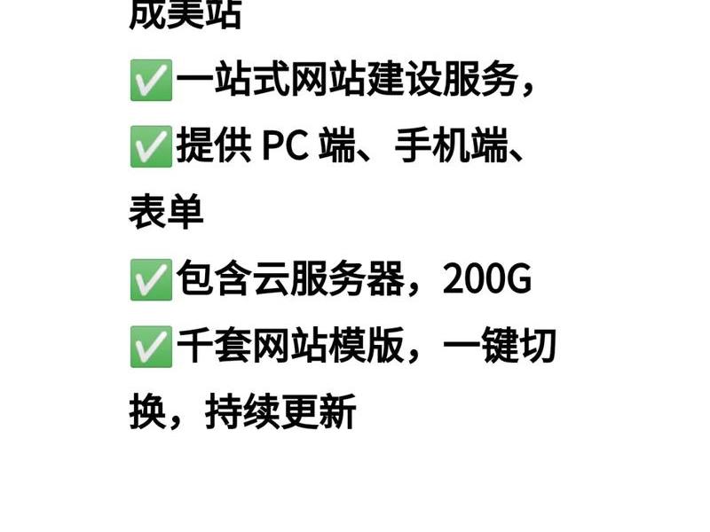 个人云服务器建站教程 个人云服务器建站教程视频 个人云服务器建站教程 个人云服务器建站教程视频