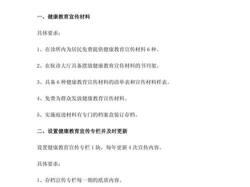 服务站工作计划(服务站工作计划范文) 服务站工作计划(服务站工作计划范文)