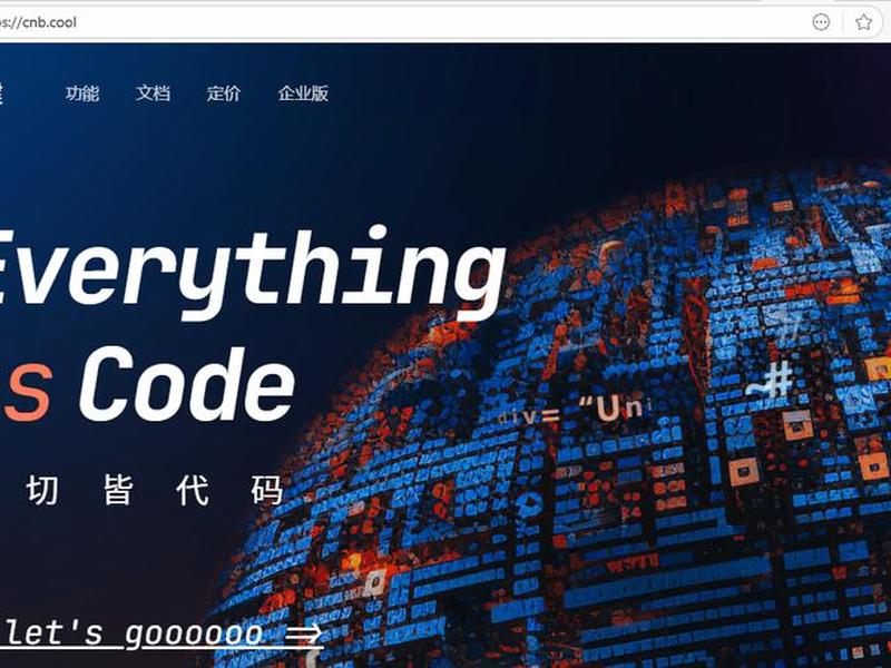 代码托管平台搭建教程，代码托管平台github