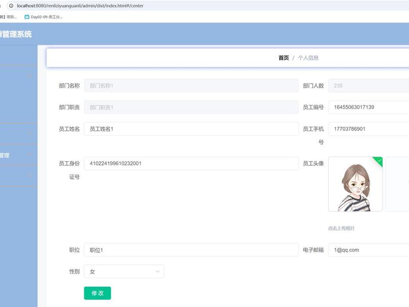 aspnet网页设计 - aspnet设计个人网页 aspnet网页设计 - aspnet设计个人网页