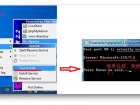 wampserver官网入口 wampserver官网下载