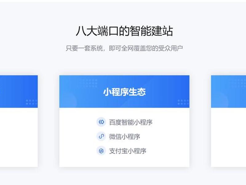 建站教程百度云,建站教程百度云下载 建站教程百度云,建站教程百度云下载
