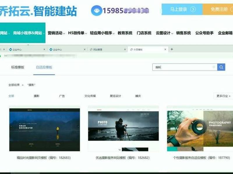 strikingly建站怎么样、strikingly建站工具 strikingly建站怎么样、strikingly建站工具