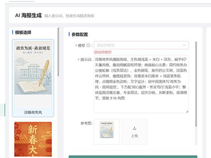jeecgboot搭建项目 - jeecgboot环境搭建