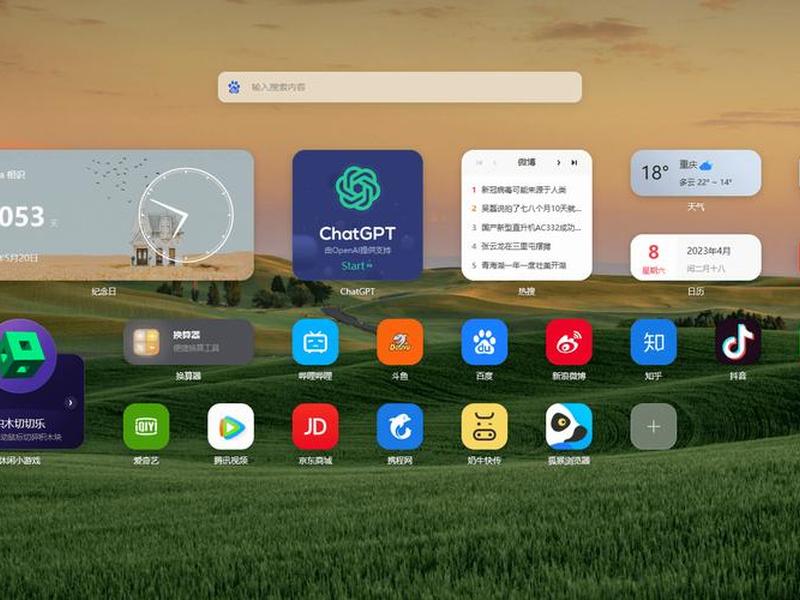 win8安装edge浏览器(edge浏览器在win7上安装) win8安装edge浏览器(edge浏览器在win7上安装)