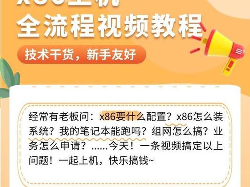 lyx安装教程 - lync安装教程 lyx安装教程 - lync安装教程
