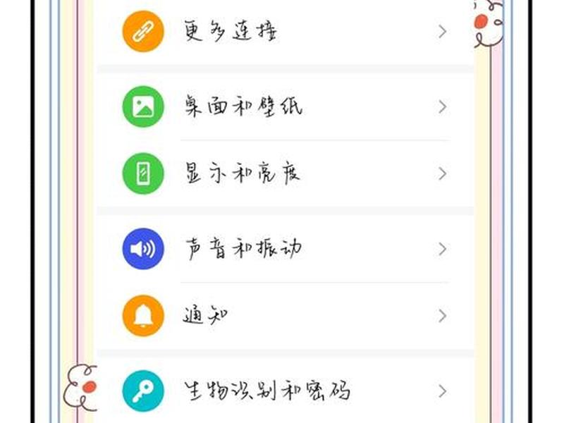 iss在哪里设置;手机is设置在哪里 iss在哪里设置;手机is设置在哪里