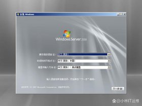 w2008系统镜像文件 windows server 2008镜像文件