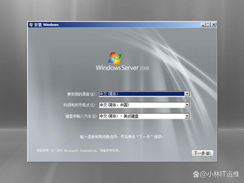 w2008系统镜像文件 windows server 2008镜像文件 w2008系统镜像文件 windows server 2008镜像文件