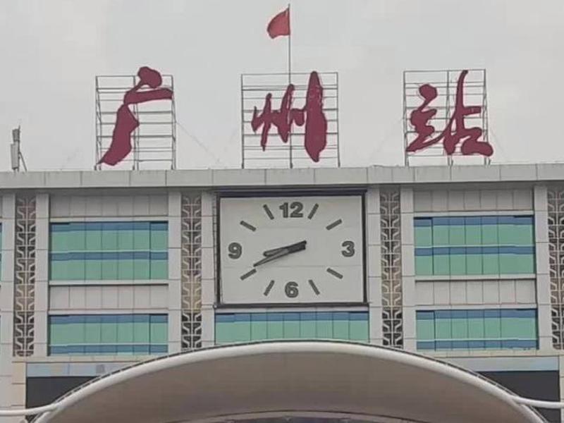 广州站建于哪一年(广州站是哪年建的) 广州站建于哪一年(广州站是哪年建的)