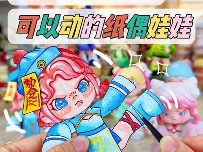 dora怎么做出来的(dodo arrow怎么做) dora怎么做出来的(dodo arrow怎么做)