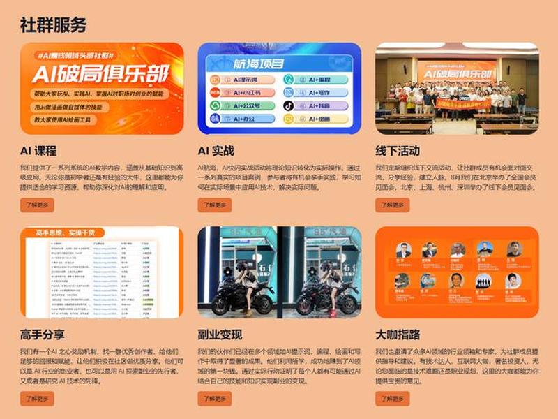 AI建站使用教程;ai建站使用教程 AI建站使用教程;ai建站使用教程