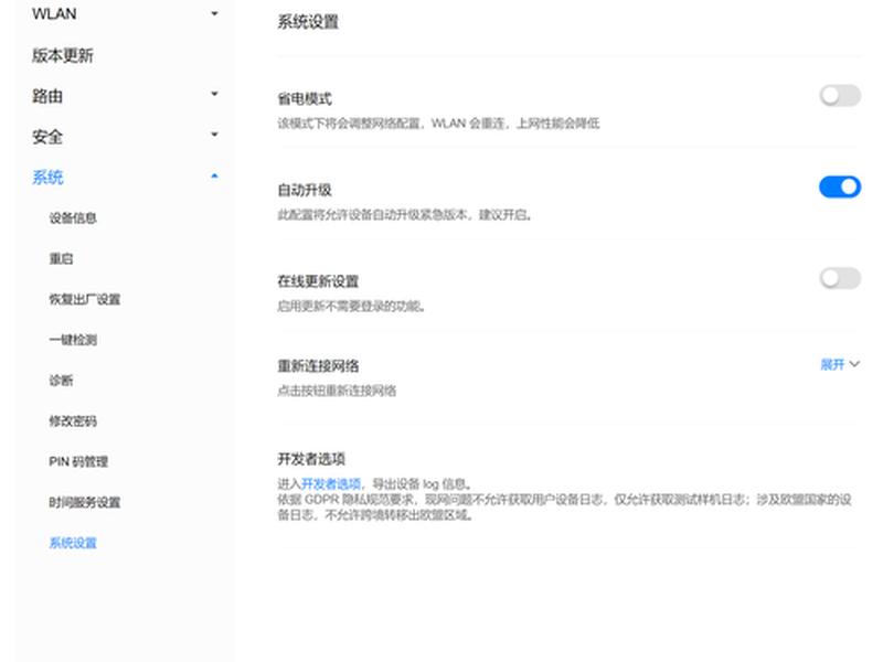 海纳思系统怎么在手机操作 海纳云智能系统 海纳思系统怎么在手机操作 海纳云智能系统