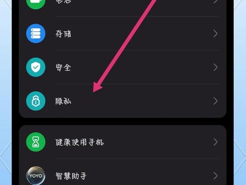 华为启动行动管理(华为启动行动管理怎么设置) 华为启动行动管理(华为启动行动管理怎么设置)