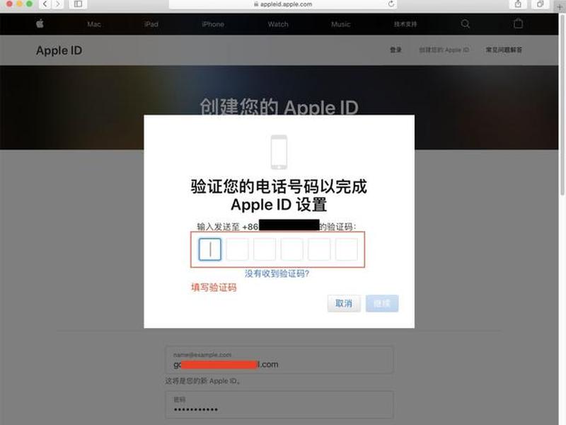 apple创建网站,创建appleid网站 apple创建网站,创建appleid网站