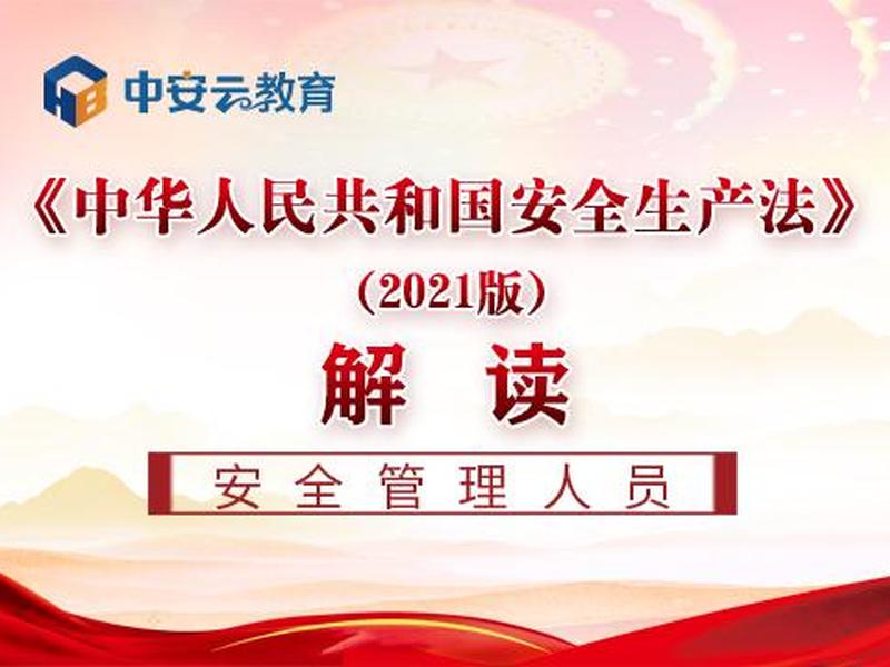 安云会员管理系统、安云会员管理系统官网 安云会员管理系统、安云会员管理系统官网