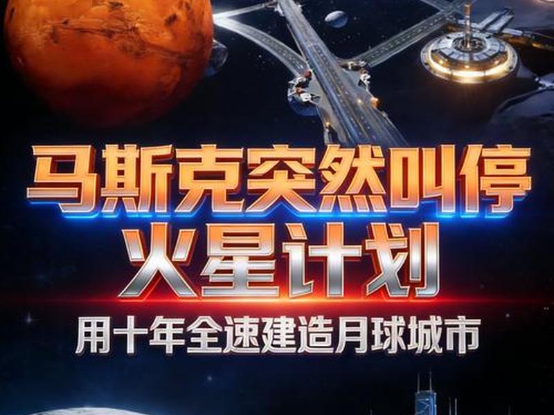 火星建站教程,火星建站怎么没了 火星建站教程,火星建站怎么没了