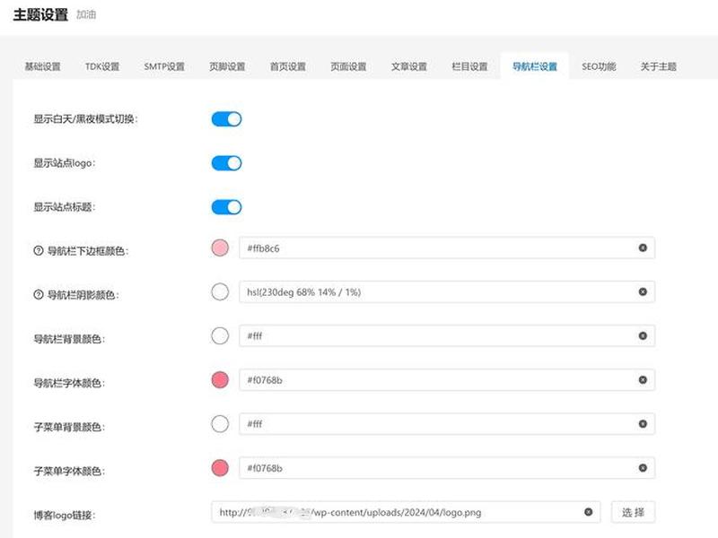 国内建立网站教程；国内建立网站教程有哪些