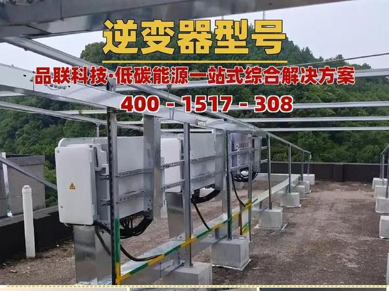华为50kw逆变器 - 华为150kw逆变器型号 华为50kw逆变器 - 华为150kw逆变器型号