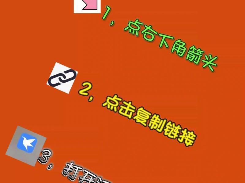 好玩模板教程、好玩模板教程视频