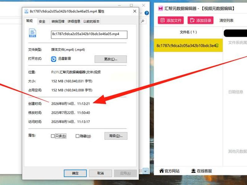 flashfxp如何设置自动上传规则、flash如何设置自动保存 flashfxp如何设置自动上传规则、flash如何设置自动保存