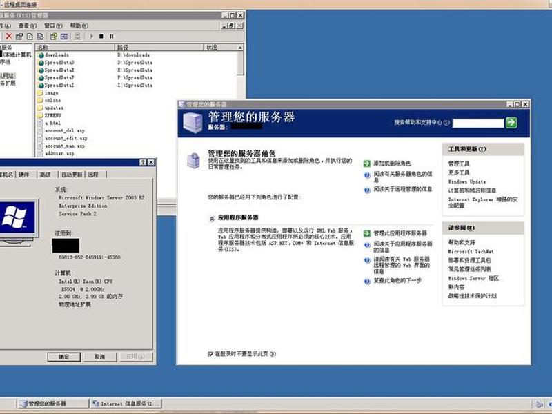 2003服务器在哪里购买;2003服务器在哪里购买的 2003服务器在哪里购买;2003服务器在哪里购买的
