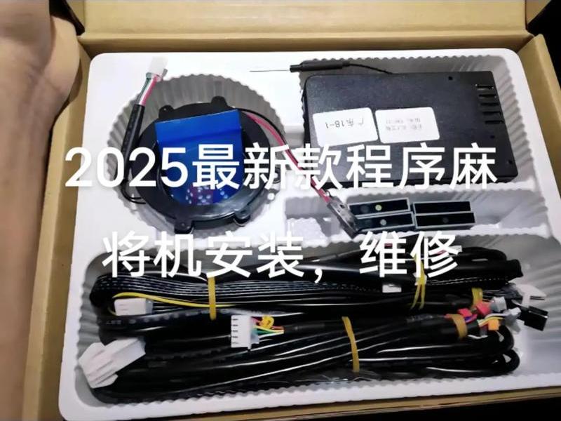 安装程序正在安装设备1 安装程序正在安装设备卡51 安装程序正在安装设备1 安装程序正在安装设备卡51