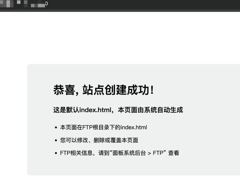 宝塔搭建网站的详细步骤（宝塔搭建网站的详细步骤有哪些）