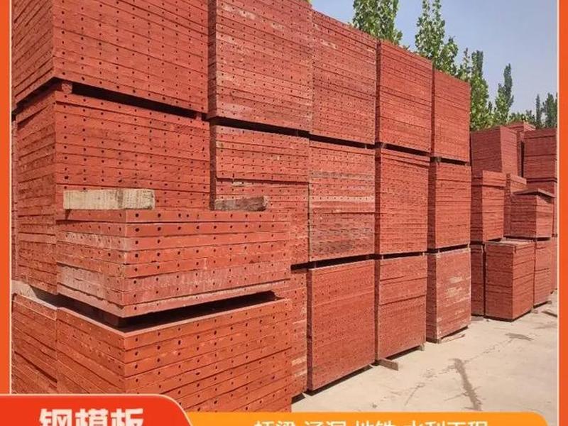 邯郸建筑专用模板定制，邯郸建筑专用模板定制厂家