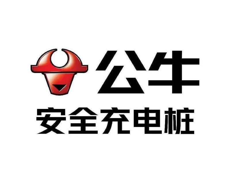 公牛充电桩官网首页;公牛充电器官网 公牛充电桩官网首页;公牛充电器官网