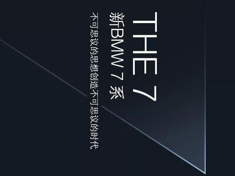 the7主题怎么样(the 7主题) the7主题怎么样(the 7主题)