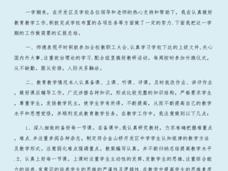 高级网站建设,高级网站建设工作总结 高级网站建设,高级网站建设工作总结