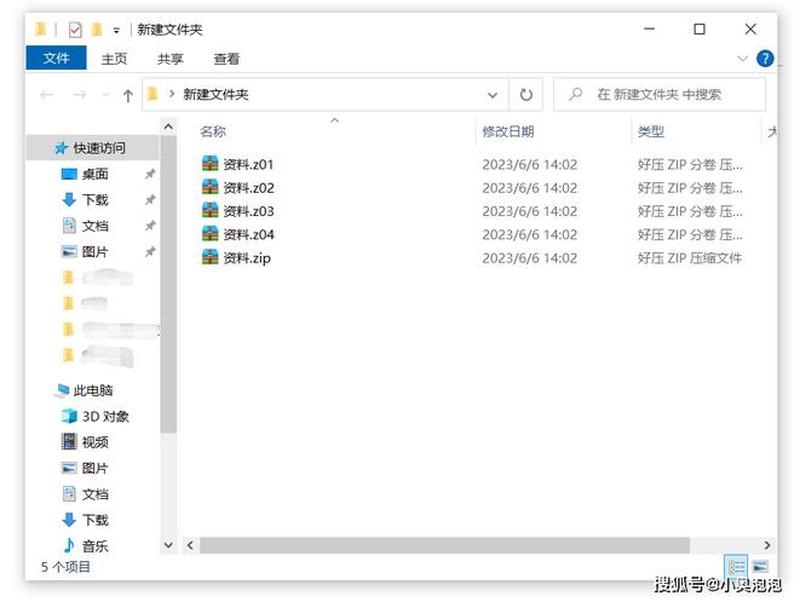 zip什么格式怎么建立(zip压缩包怎么建立) zip什么格式怎么建立(zip压缩包怎么建立)